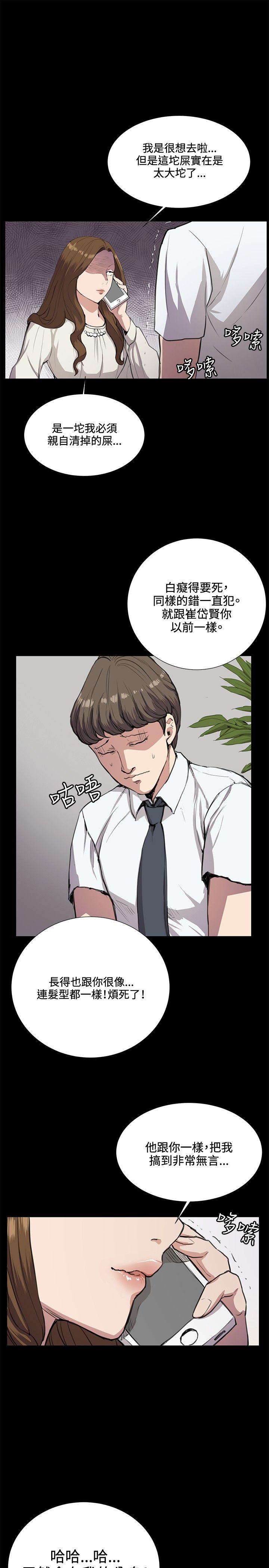 深夜便利店[抖漫]韩漫全集-深夜便利店-第33話无删减无遮挡章节图片 