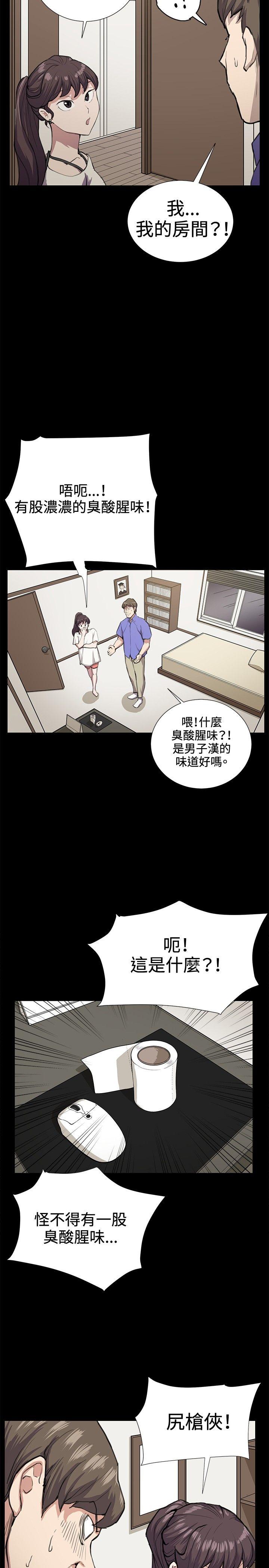 深夜便利店[抖漫]韩漫全集-深夜便利店-第33話无删减无遮挡章节图片 