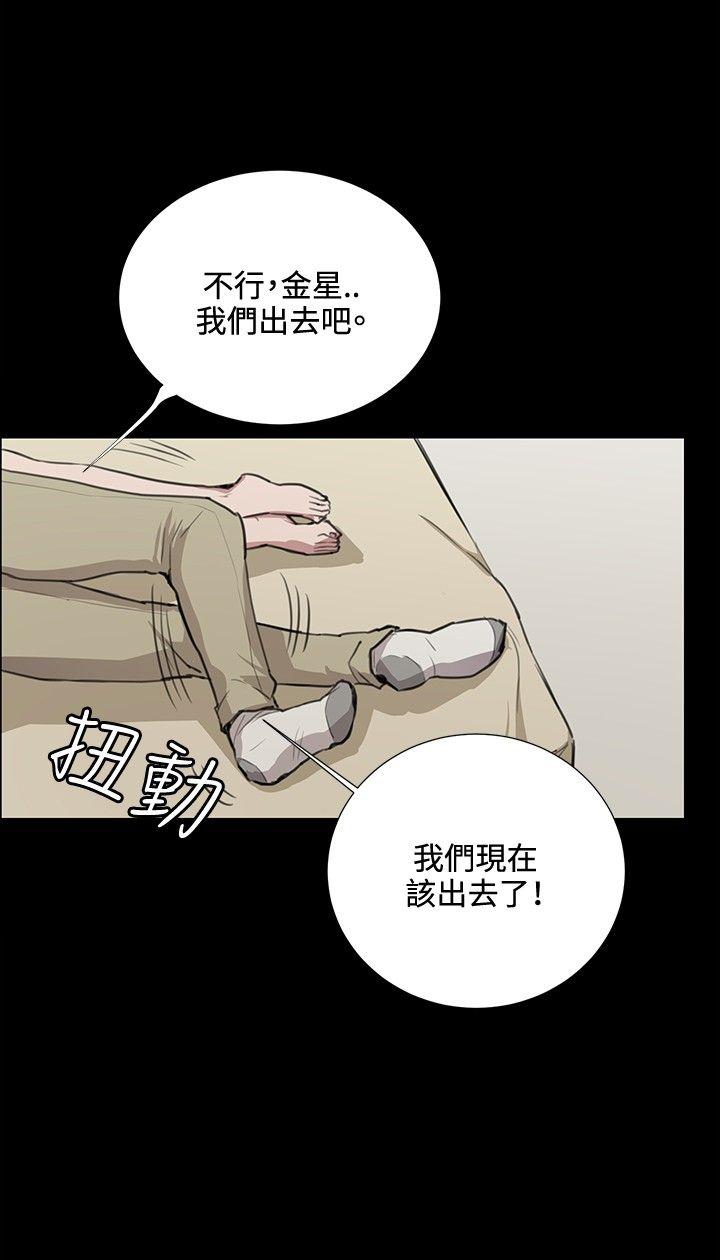 深夜便利店[抖漫]韩漫全集-深夜便利店-第34話无删减无遮挡章节图片 
