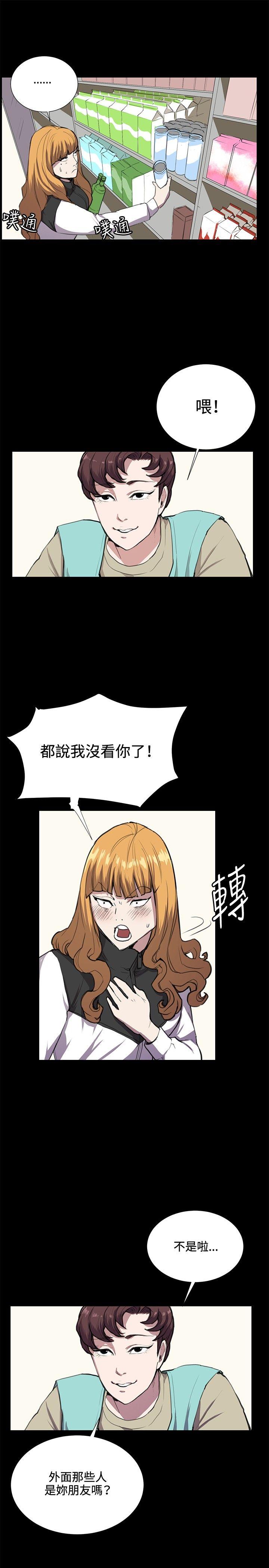 深夜便利店[抖漫]韩漫全集-深夜便利店-第34話无删减无遮挡章节图片 