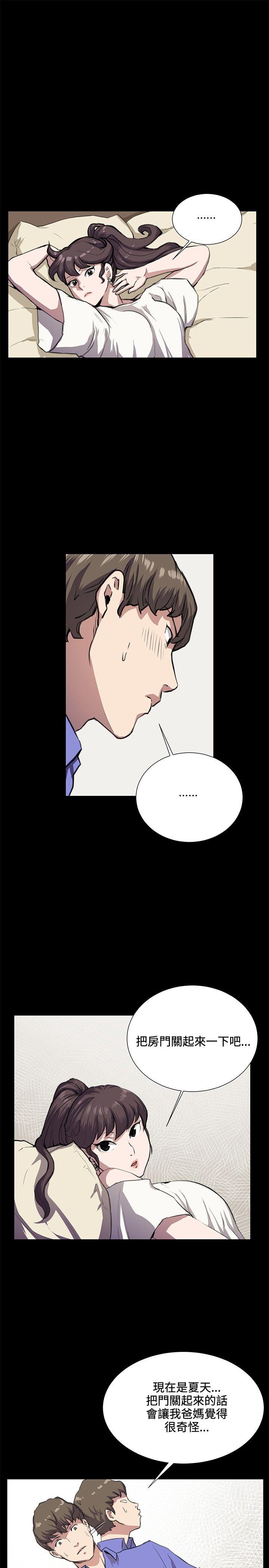 深夜便利店[抖漫]韩漫全集-深夜便利店-第34話无删减无遮挡章节图片 
