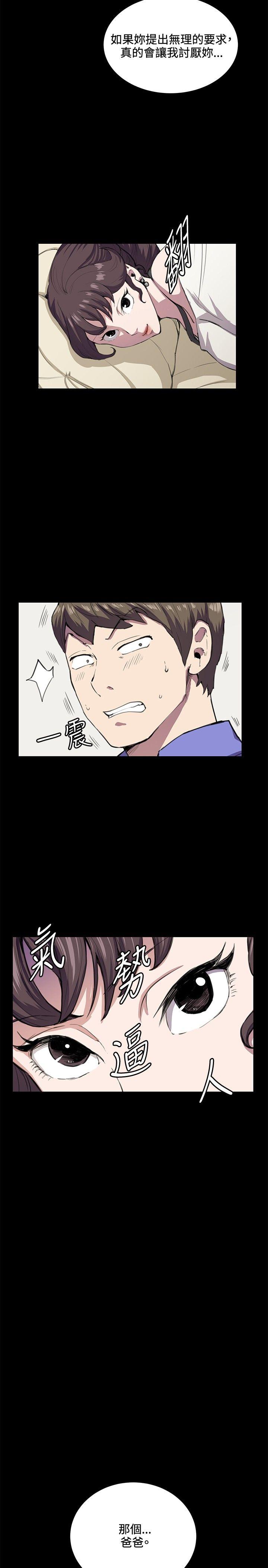 深夜便利店[抖漫]韩漫全集-深夜便利店-第34話无删减无遮挡章节图片 