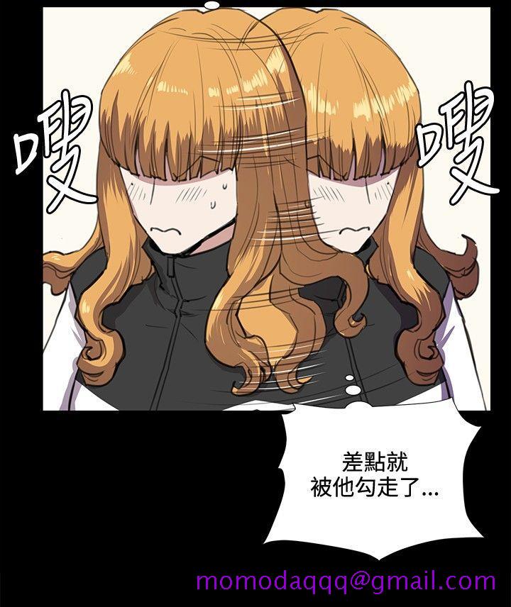 深夜便利店[抖漫]韩漫全集-深夜便利店-第34話无删减无遮挡章节图片 