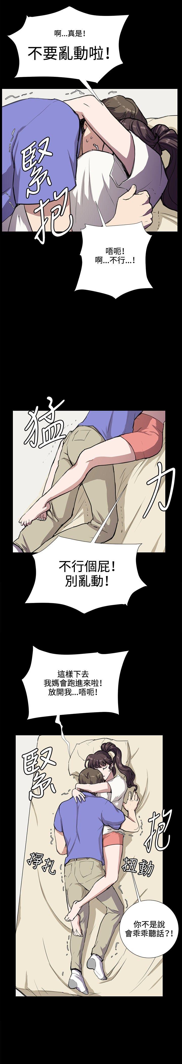 深夜便利店[抖漫]韩漫全集-深夜便利店-第34話无删减无遮挡章节图片 