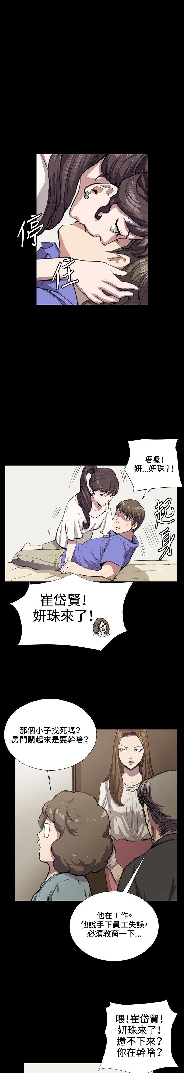 深夜便利店[抖漫]韩漫全集-深夜便利店-第34話无删减无遮挡章节图片 