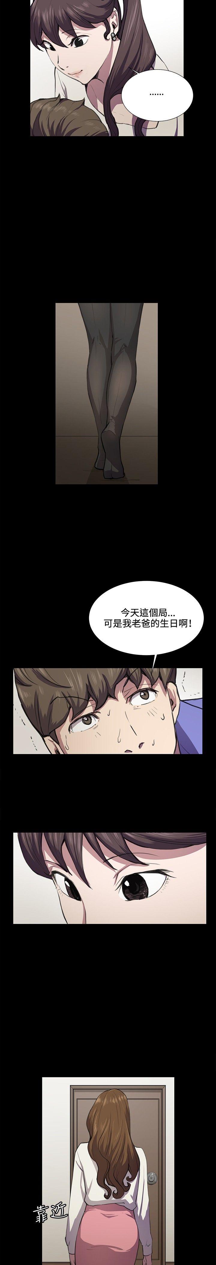 深夜便利店[抖漫]韩漫全集-深夜便利店-第35話无删减无遮挡章节图片 