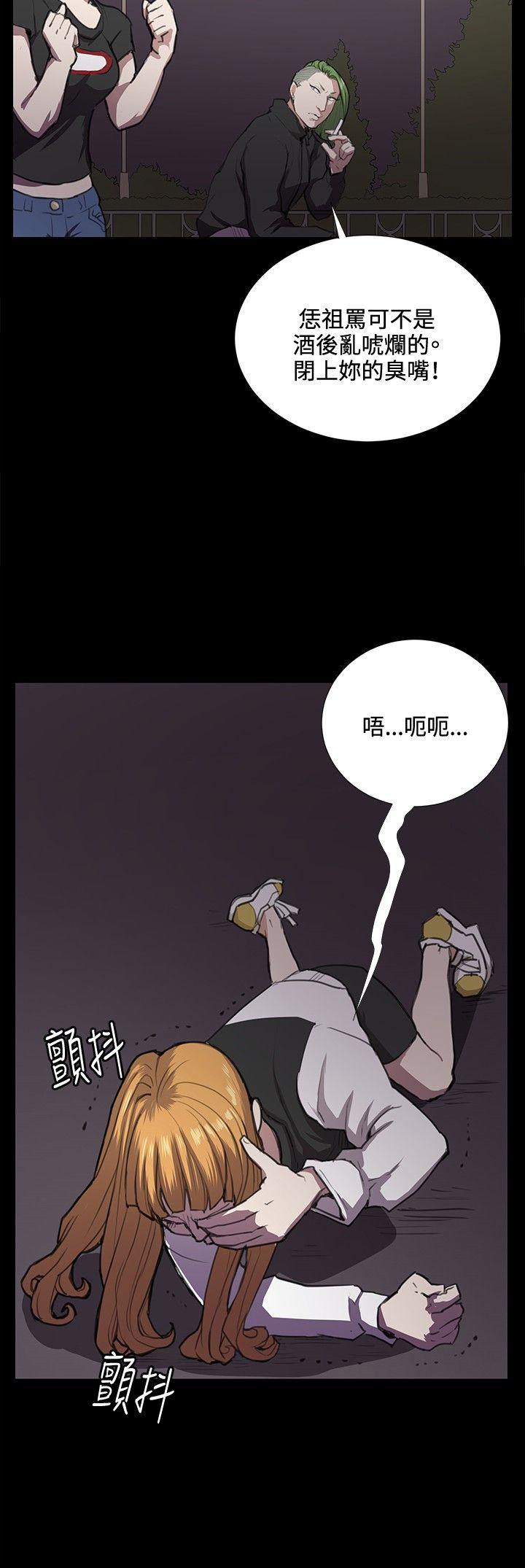 深夜便利店[抖漫]韩漫全集-深夜便利店-第35話无删减无遮挡章节图片 