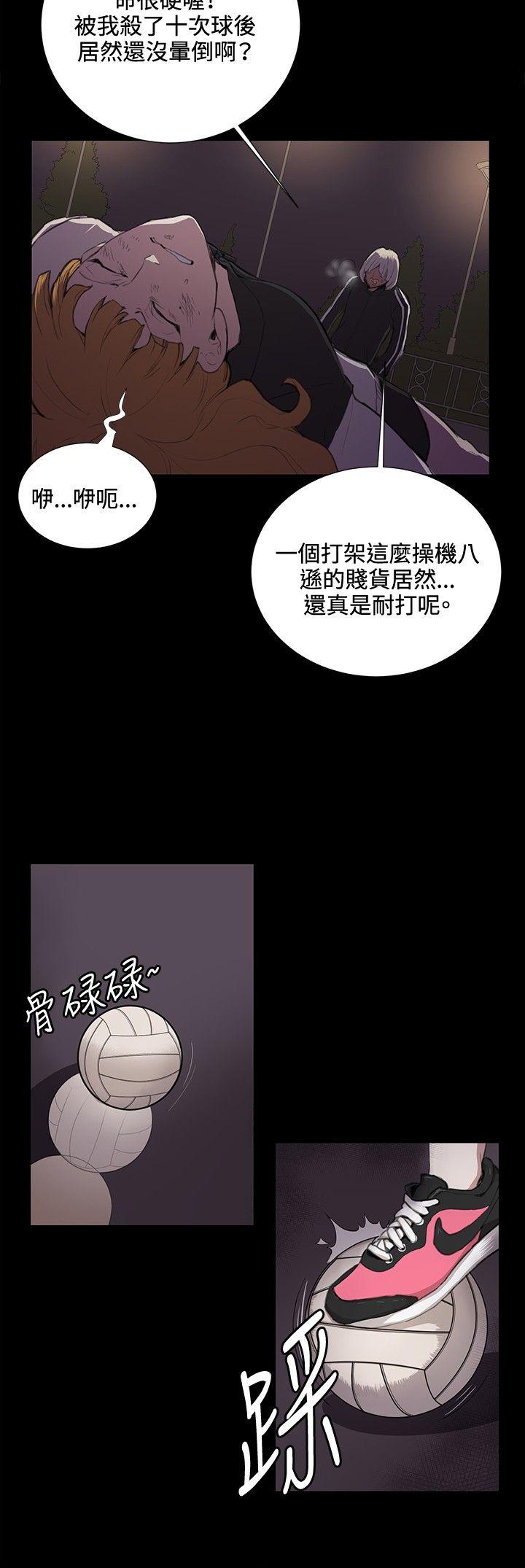 深夜便利店[抖漫]韩漫全集-深夜便利店-第35話无删减无遮挡章节图片 