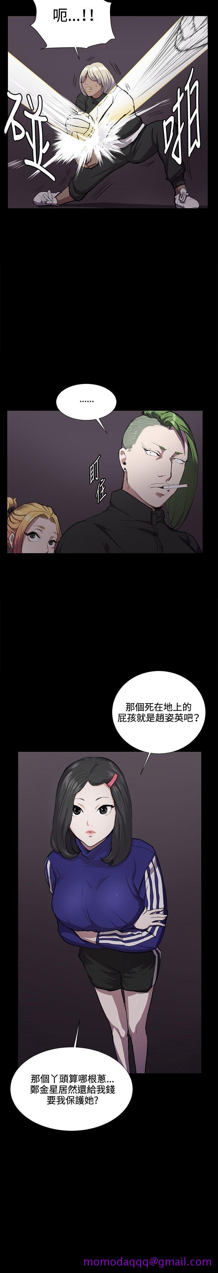 深夜便利店[抖漫]韩漫全集-深夜便利店-第35話无删减无遮挡章节图片 