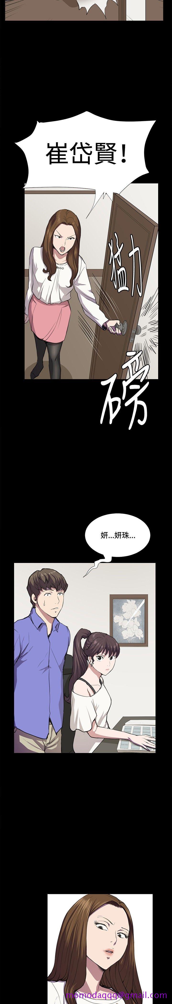 深夜便利店[抖漫]韩漫全集-深夜便利店-第35話无删减无遮挡章节图片 