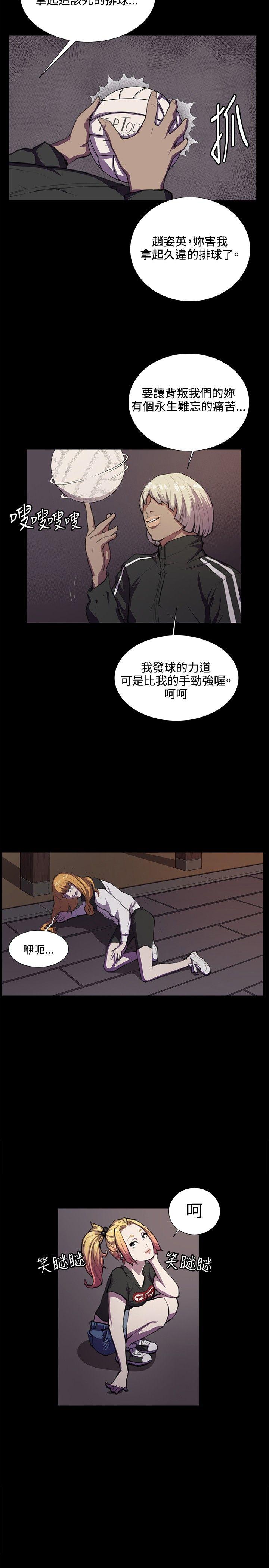 深夜便利店[抖漫]韩漫全集-深夜便利店-第35話无删减无遮挡章节图片 