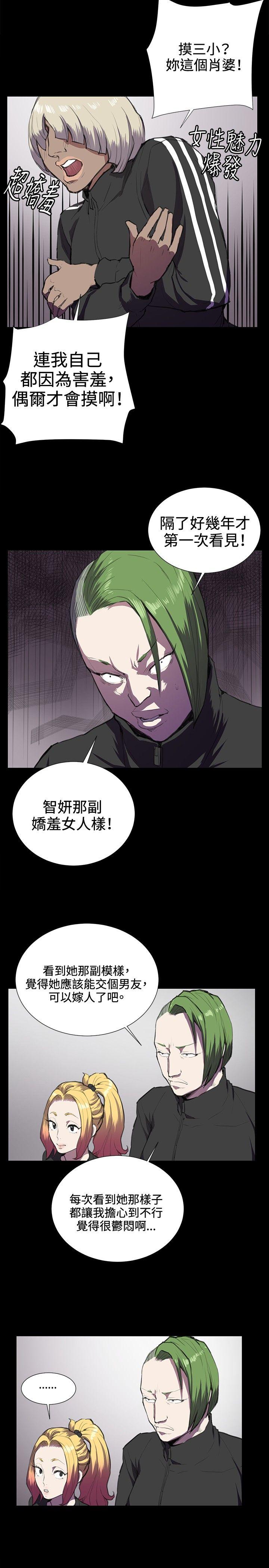 深夜便利店[抖漫]韩漫全集-深夜便利店-第36話无删减无遮挡章节图片 