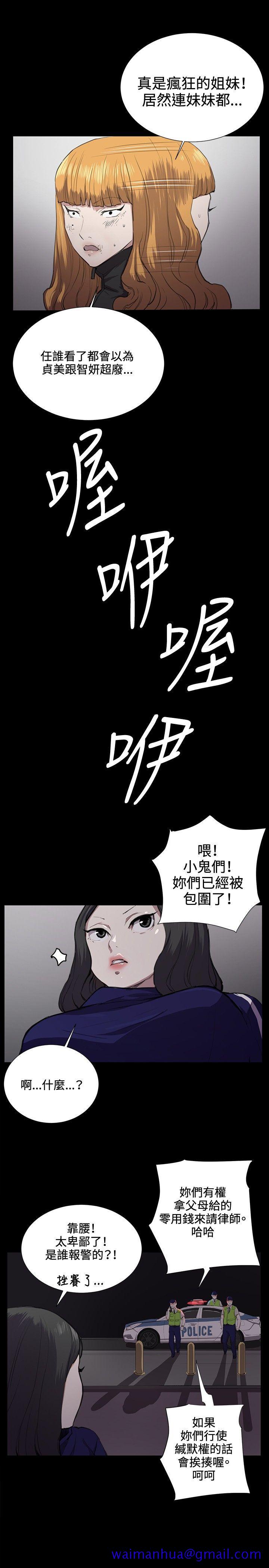 深夜便利店[抖漫]韩漫全集-深夜便利店-第36話无删减无遮挡章节图片 