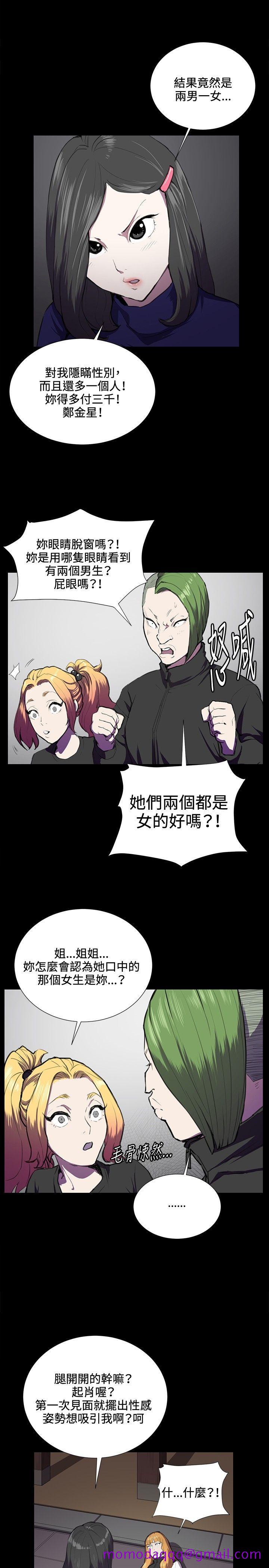 深夜便利店[抖漫]韩漫全集-深夜便利店-第36話无删减无遮挡章节图片 