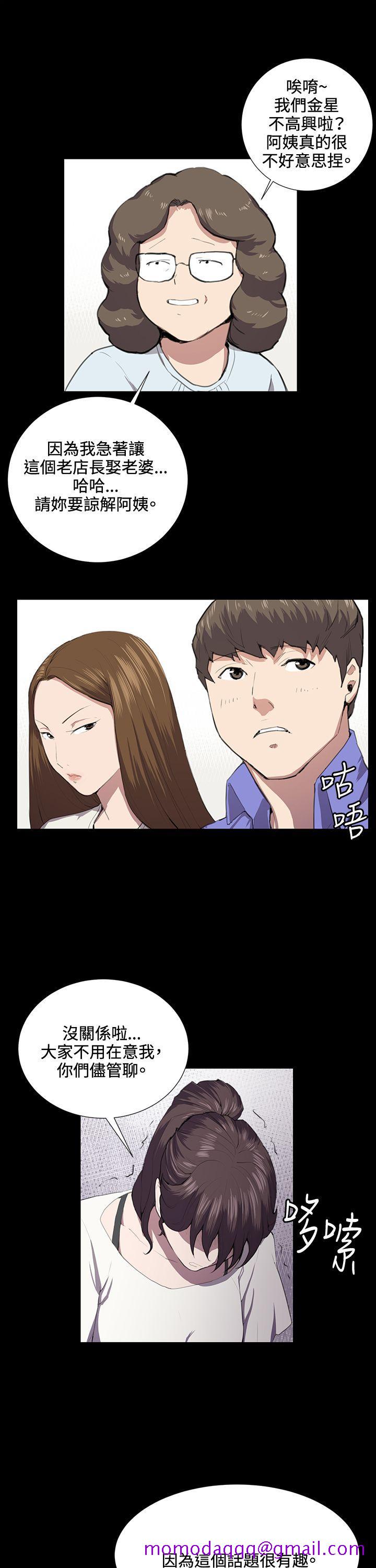 深夜便利店[抖漫]韩漫全集-深夜便利店-第37話无删减无遮挡章节图片 