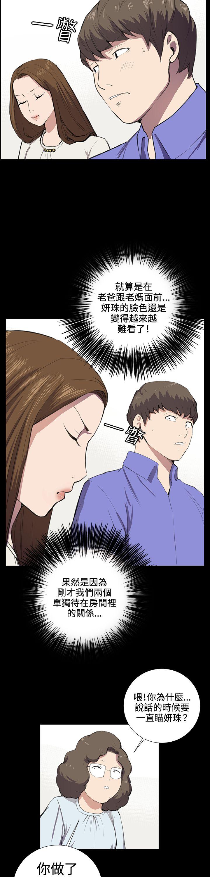 深夜便利店[抖漫]韩漫全集-深夜便利店-第37話无删减无遮挡章节图片 