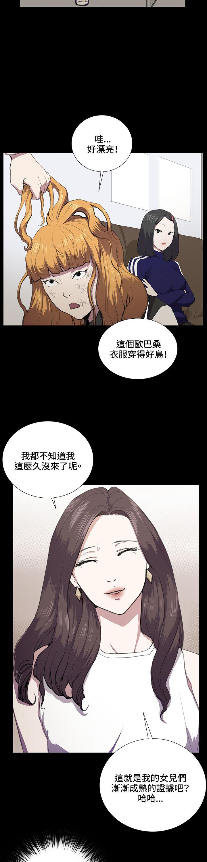 深夜便利店[抖漫]韩漫全集-深夜便利店-第37話无删减无遮挡章节图片 