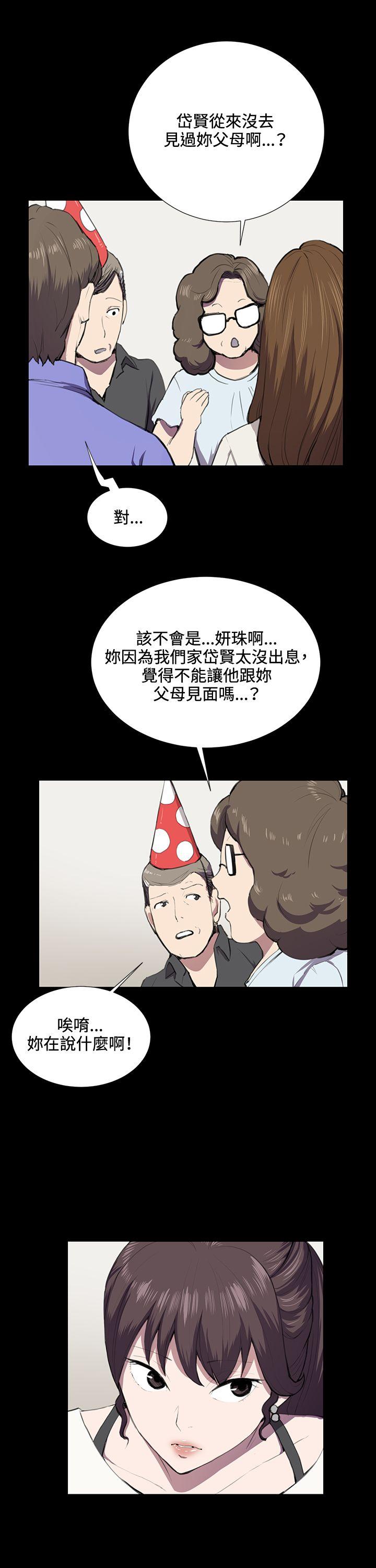 深夜便利店[抖漫]韩漫全集-深夜便利店-第37話无删减无遮挡章节图片 