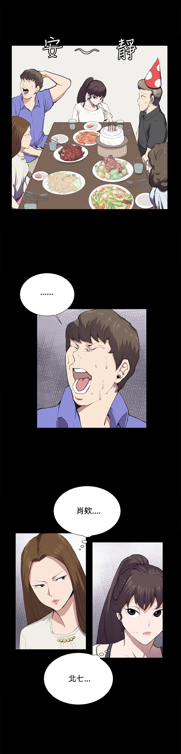 深夜便利店[抖漫]韩漫全集-深夜便利店-第37話无删减无遮挡章节图片 
