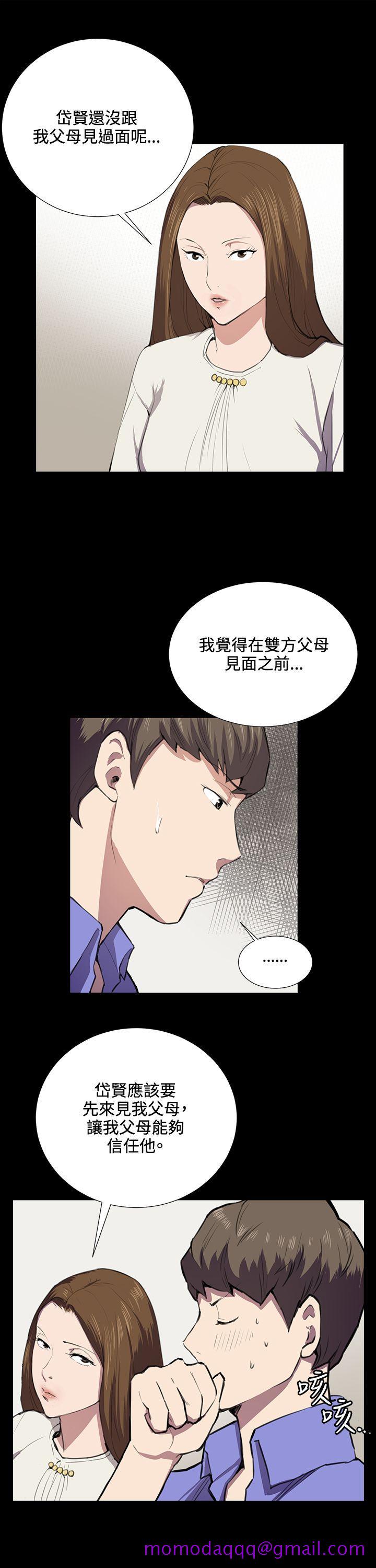 深夜便利店[抖漫]韩漫全集-深夜便利店-第37話无删减无遮挡章节图片 