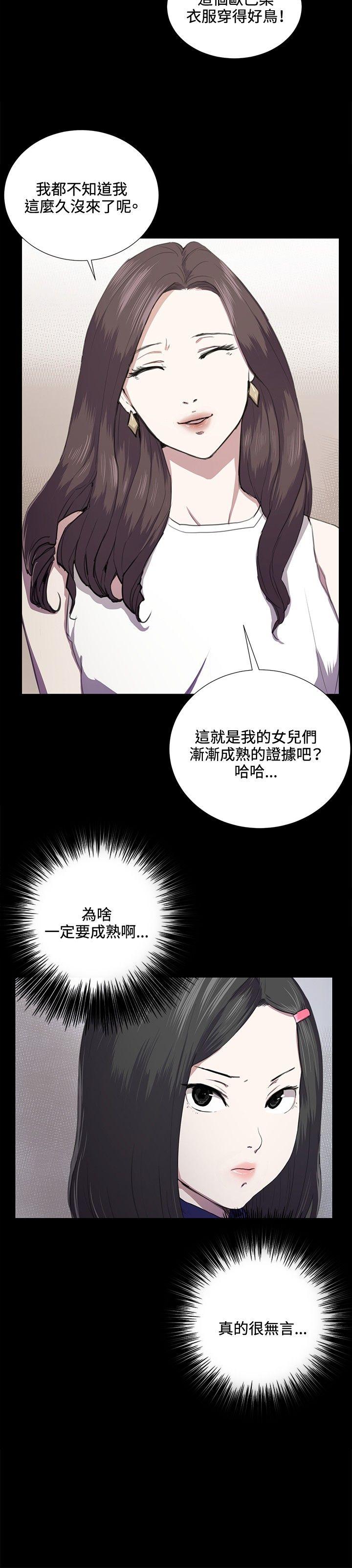 深夜便利店[抖漫]韩漫全集-深夜便利店-第38話无删减无遮挡章节图片 