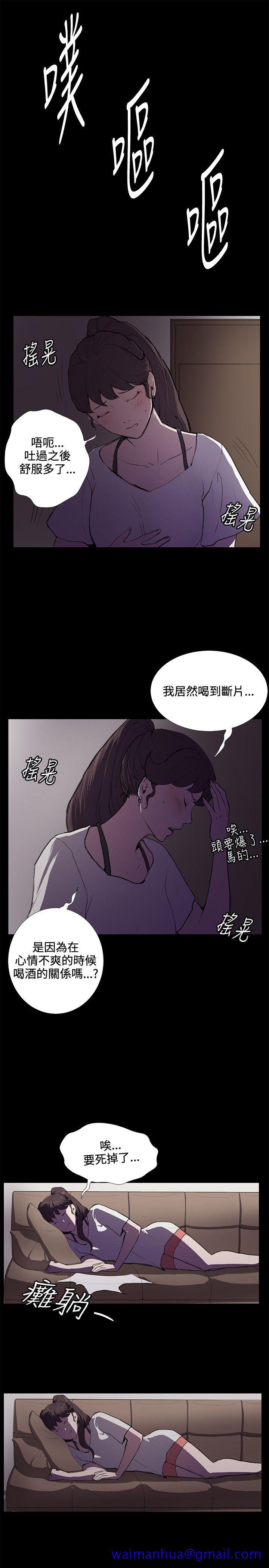 深夜便利店[抖漫]韩漫全集-深夜便利店-第38話无删减无遮挡章节图片 