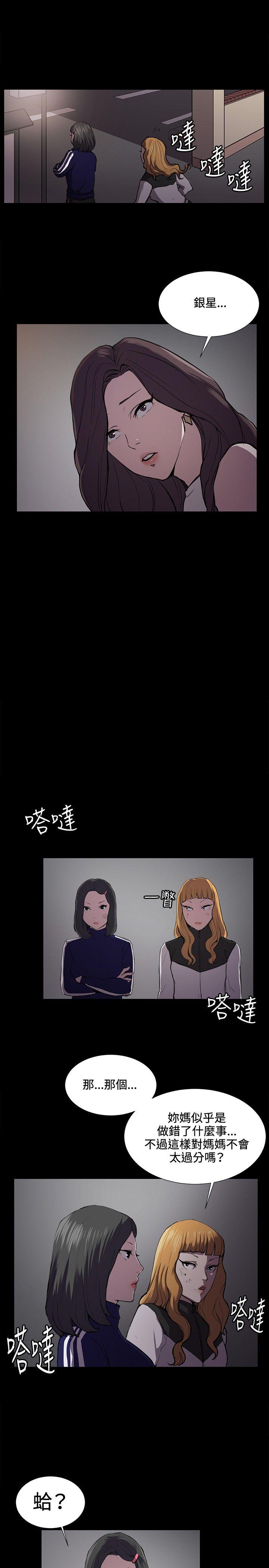 深夜便利店[抖漫]韩漫全集-深夜便利店-第38話无删减无遮挡章节图片 
