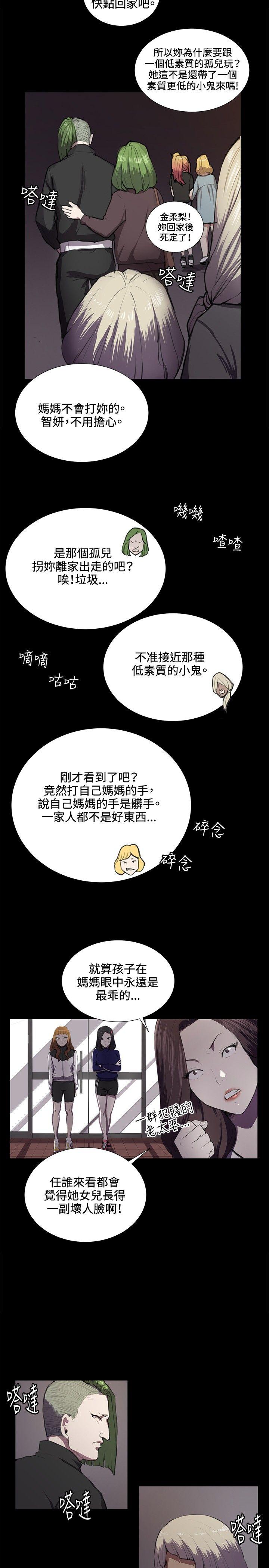 深夜便利店[抖漫]韩漫全集-深夜便利店-第38話无删减无遮挡章节图片 