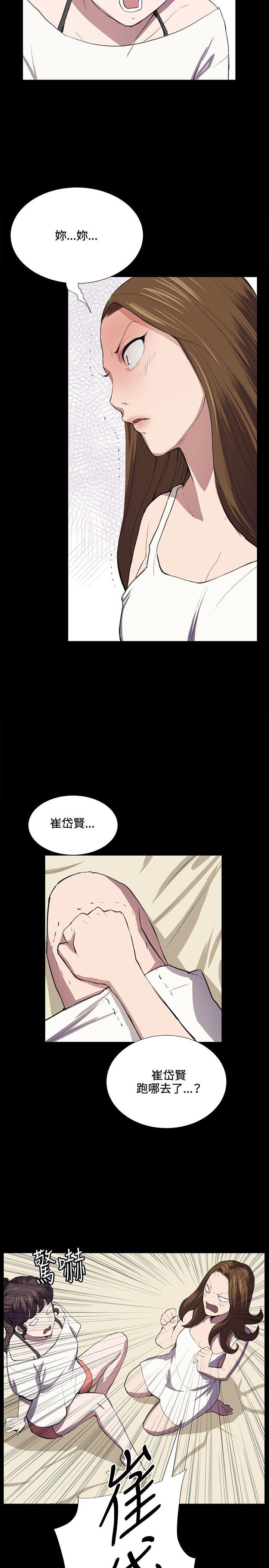 深夜便利店[抖漫]韩漫全集-深夜便利店-第39話无删减无遮挡章节图片 