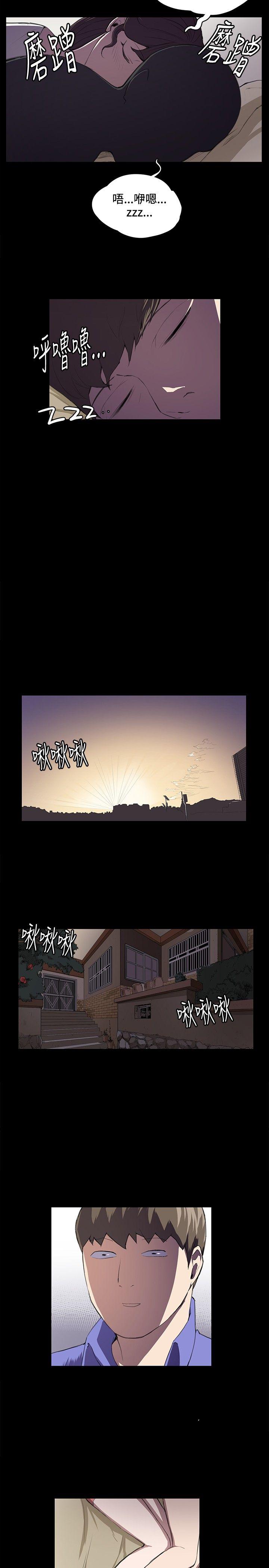 深夜便利店[抖漫]韩漫全集-深夜便利店-第39話无删减无遮挡章节图片 