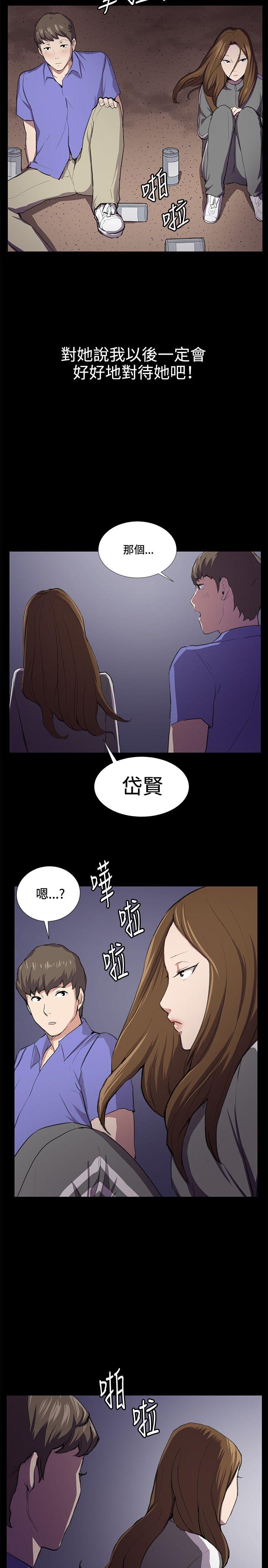 深夜便利店[抖漫]韩漫全集-深夜便利店-第40話无删减无遮挡章节图片 