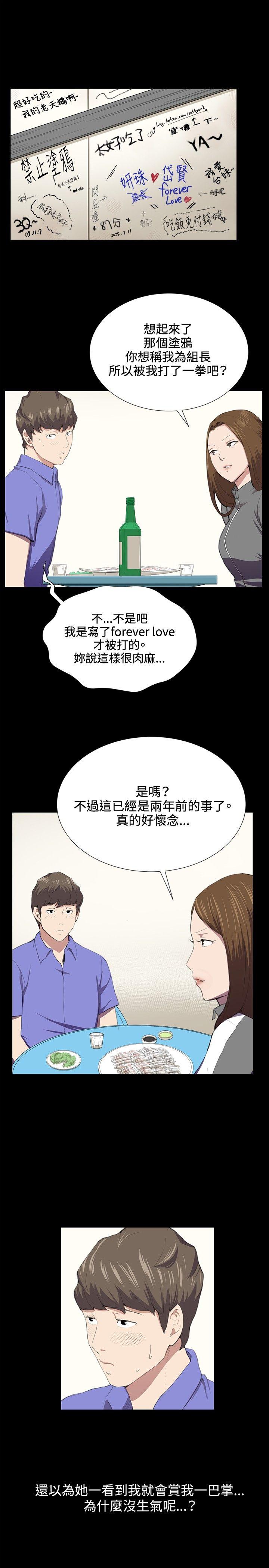 深夜便利店[抖漫]韩漫全集-深夜便利店-第40話无删减无遮挡章节图片 