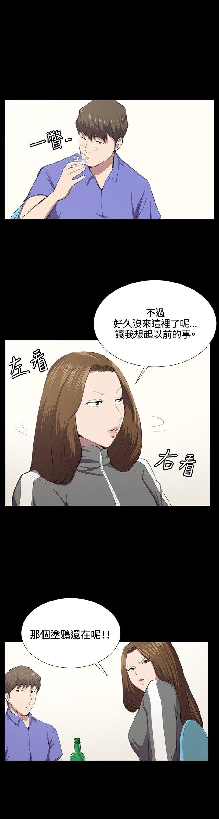 深夜便利店[抖漫]韩漫全集-深夜便利店-第40話无删减无遮挡章节图片 