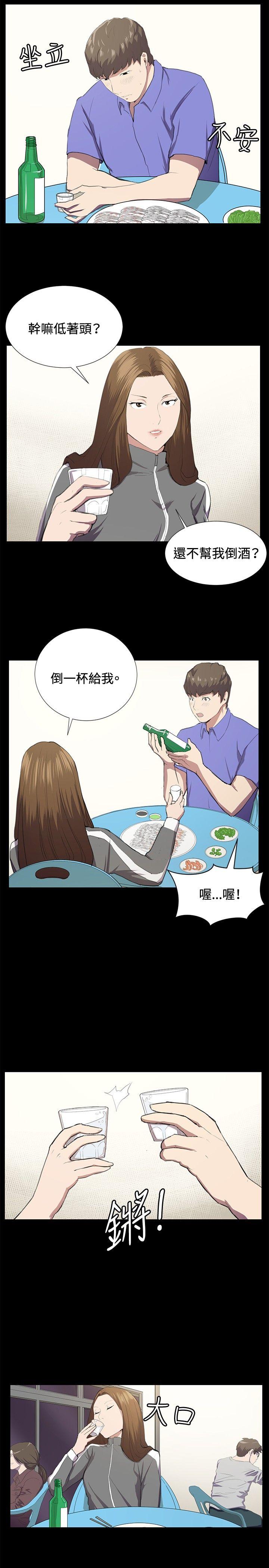 深夜便利店[抖漫]韩漫全集-深夜便利店-第40話无删减无遮挡章节图片 