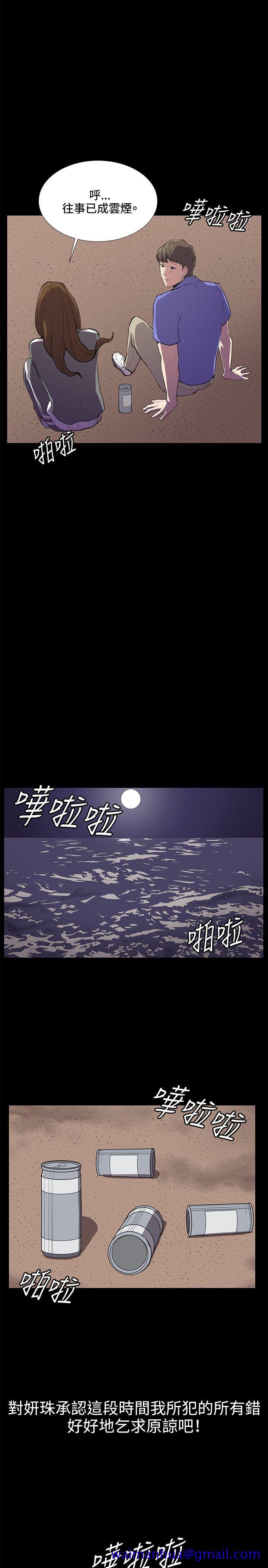 深夜便利店[抖漫]韩漫全集-深夜便利店-第40話无删减无遮挡章节图片 