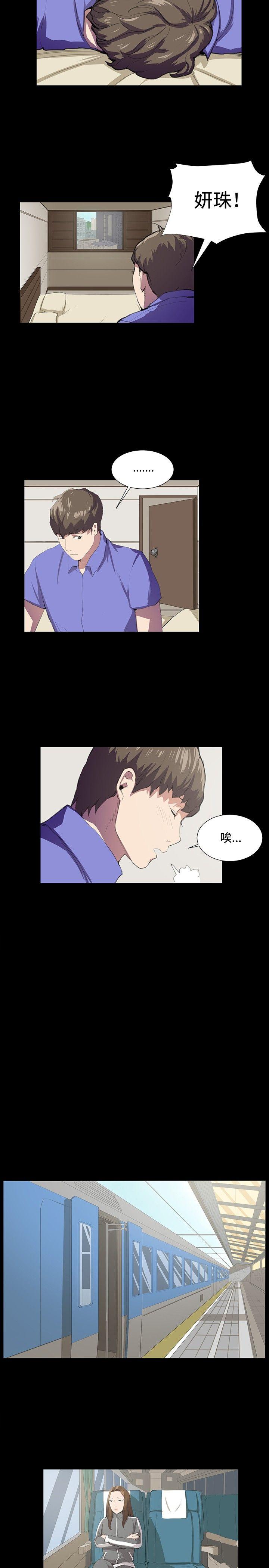 深夜便利店[抖漫]韩漫全集-深夜便利店-第41話无删减无遮挡章节图片 