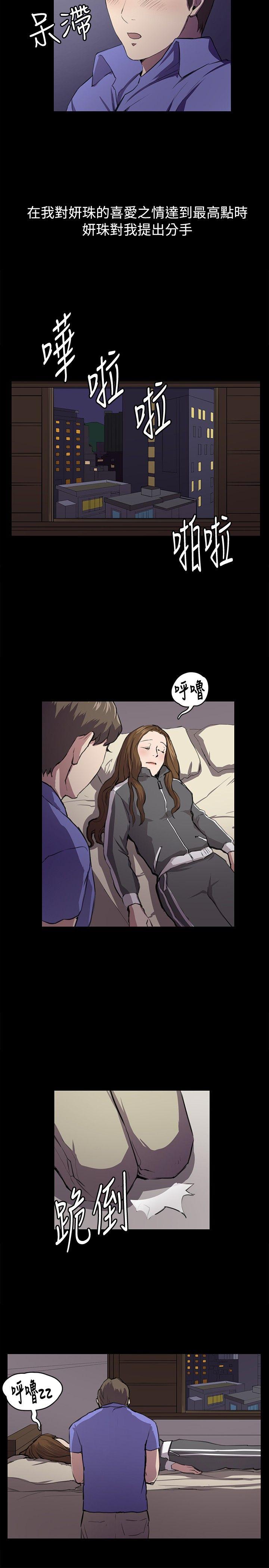 深夜便利店[抖漫]韩漫全集-深夜便利店-第41話无删减无遮挡章节图片 