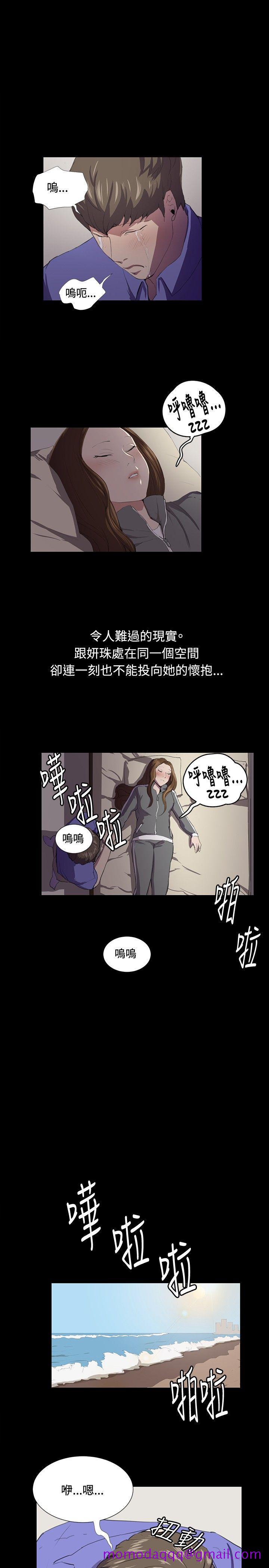 深夜便利店[抖漫]韩漫全集-深夜便利店-第41話无删减无遮挡章节图片 