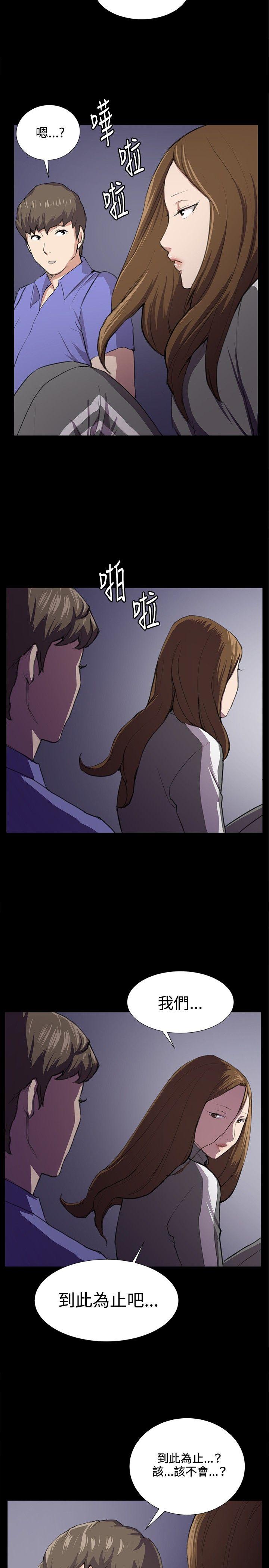 深夜便利店[抖漫]韩漫全集-深夜便利店-第41話无删减无遮挡章节图片 