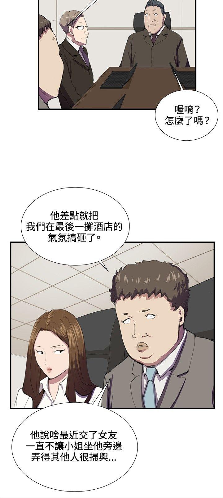 深夜便利店[抖漫]韩漫全集-深夜便利店-第41話无删减无遮挡章节图片 