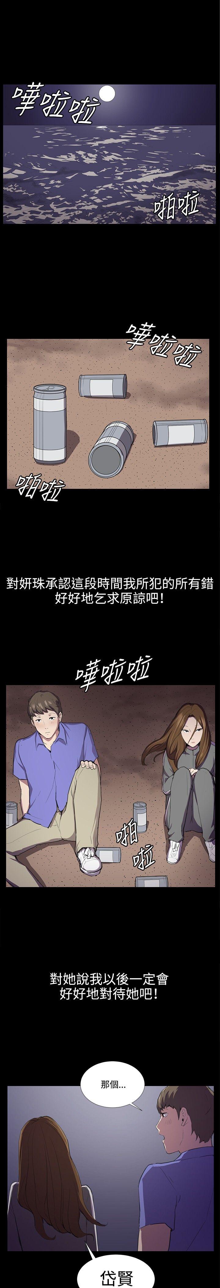 深夜便利店[抖漫]韩漫全集-深夜便利店-第41話无删减无遮挡章节图片 