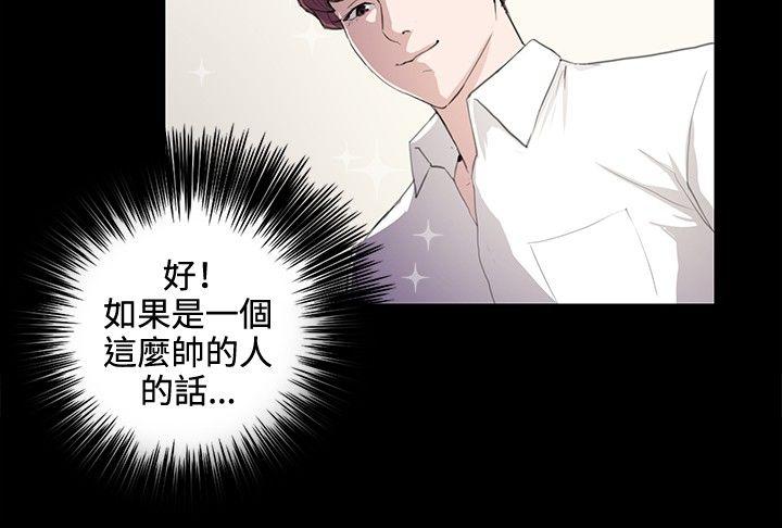 深夜便利店[抖漫]韩漫全集-深夜便利店-第42話无删减无遮挡章节图片 
