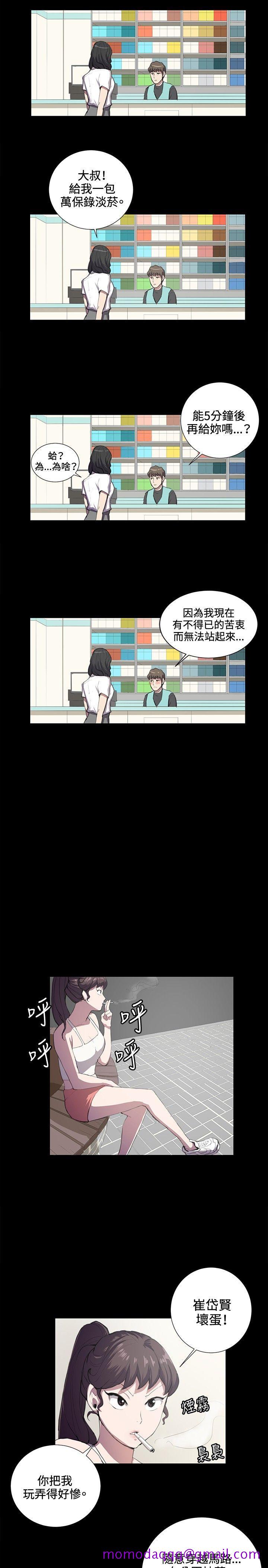 深夜便利店[抖漫]韩漫全集-深夜便利店-第42話无删减无遮挡章节图片 