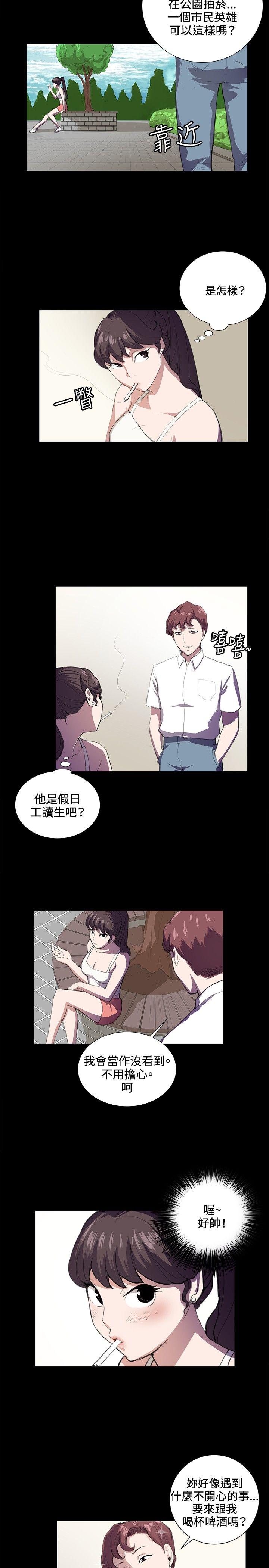 深夜便利店[抖漫]韩漫全集-深夜便利店-第42話无删减无遮挡章节图片 