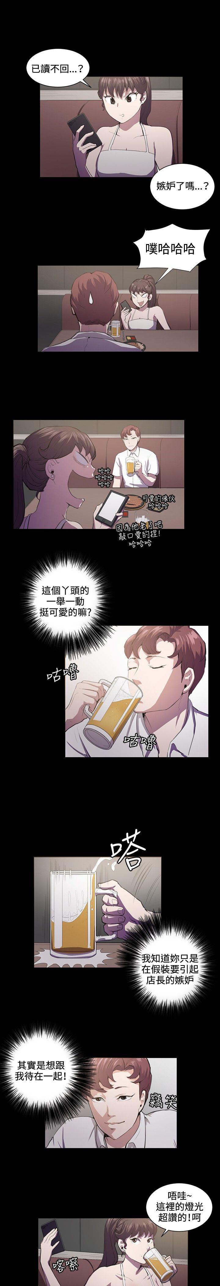 深夜便利店[抖漫]韩漫全集-深夜便利店-第43話无删减无遮挡章节图片 
