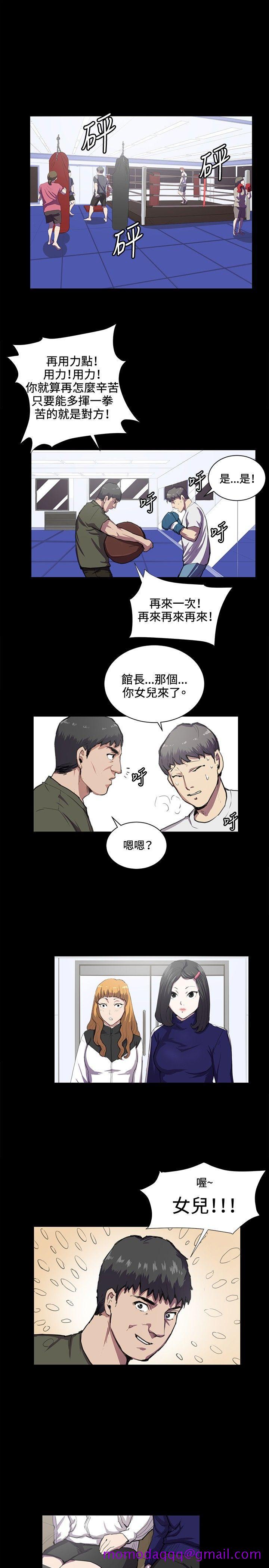 深夜便利店[抖漫]韩漫全集-深夜便利店-第43話无删减无遮挡章节图片 