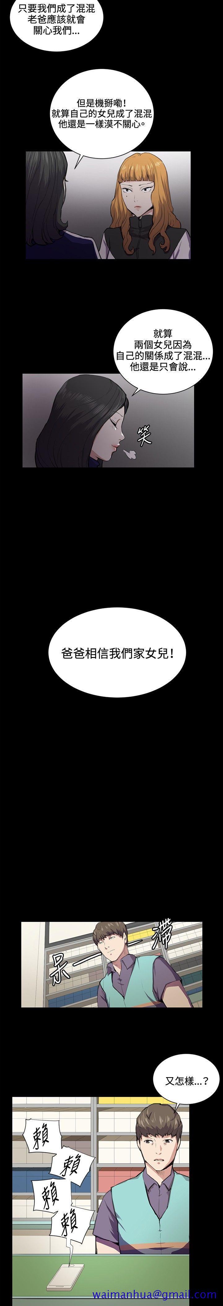 深夜便利店[抖漫]韩漫全集-深夜便利店-第43話无删减无遮挡章节图片 