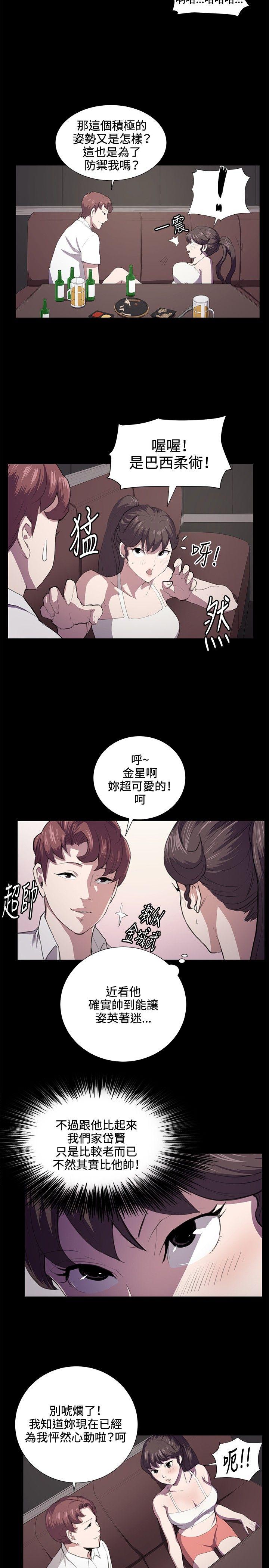 深夜便利店[抖漫]韩漫全集-深夜便利店-第44話无删减无遮挡章节图片 
