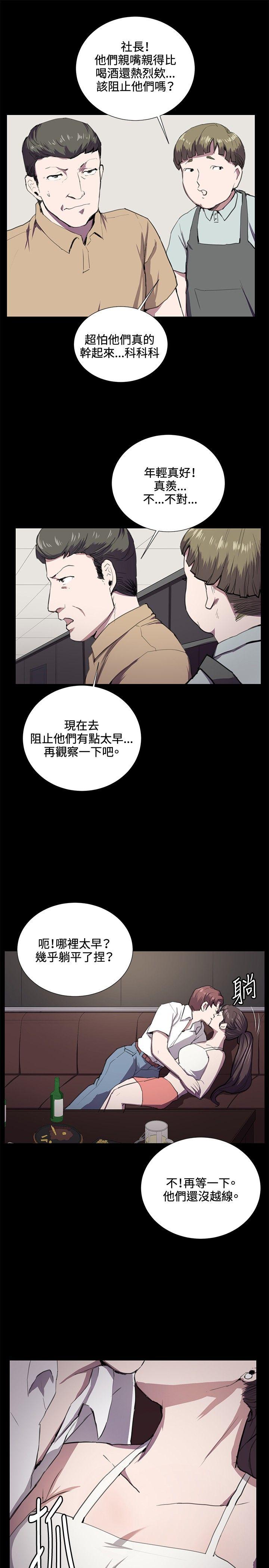 深夜便利店[抖漫]韩漫全集-深夜便利店-第44話无删减无遮挡章节图片 