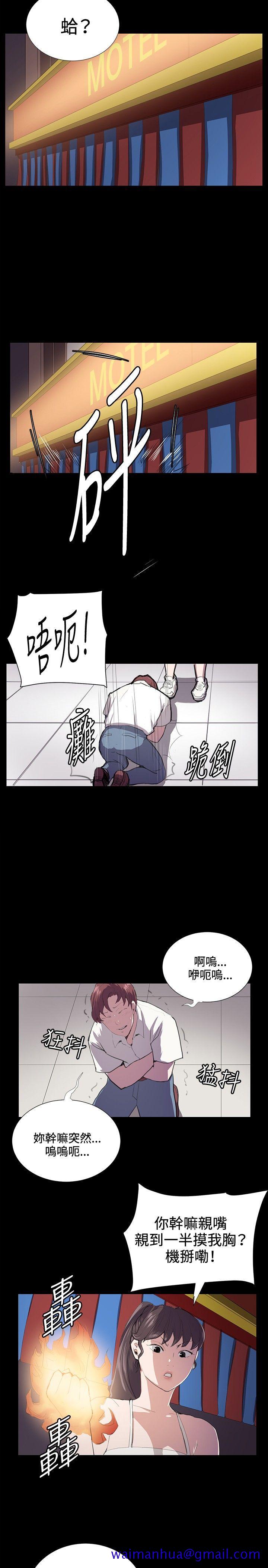 深夜便利店[抖漫]韩漫全集-深夜便利店-第44話无删减无遮挡章节图片 